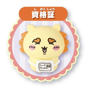 セガフェイブ ちいかわ あそびにおいでよ!おしゃべりするよ!シーサーのラーメン屋さん ﾁｲｶﾜｵｼﾔﾍﾞﾘｽﾙﾖｼ-ｻ-ﾉﾗ-ﾒﾝﾔｻﾝ-イメージ3