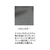 おたふく手袋 おたふく/フーバー シンセティックレザーグローブインサイドベルトモデル黒 M FC004EJ-1477711-イメージ4
