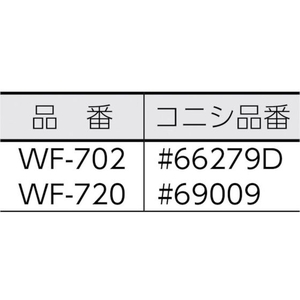 コニシ ボンドSSテープ WF720 25mm×30m #69009 FC795GZ-3613411-イメージ2