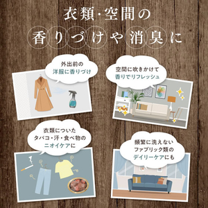 ＮＳファーファジャパン ファーファ FINE FRAGRANCE ファブリックミスト 替 540mL FCJ387F-イメージ4