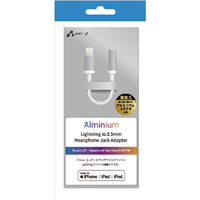 エアージェイ HAL-GP5 SL MFi認証 Lightning-3．5mmヘッドホンジャック