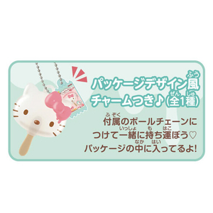 バンダイ びっくらたまご メルティーボンボン サンリオキャラクターズ とろりんアイスキャンディ ﾋﾞﾂｸﾗﾀﾏｺﾞｻﾝﾘｵCﾄﾛﾘﾝｱｲｽ-イメージ9