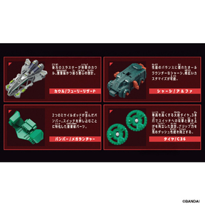 バンダイ 【特典付き】バラバライド スターターセット BR-03 フューリーリザード BRｽﾀ-ﾀ-ｾﾂﾄ03ﾌﾕ-ﾘ-ﾘｻﾞ-ﾄﾞ-イメージ3