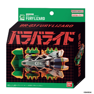 バンダイ 【特典付き】バラバライド スターターセット BR-03 フューリーリザード BRｽﾀ-ﾀ-ｾﾂﾄ03ﾌﾕ-ﾘ-ﾘｻﾞ-ﾄﾞ-イメージ5