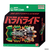 バンダイ 【特典付き】バラバライド スターターセット BR-03 フューリーリザード BRｽﾀ-ﾀ-ｾﾂﾄ03ﾌﾕ-ﾘ-ﾘｻﾞ-ﾄﾞ-イメージ5