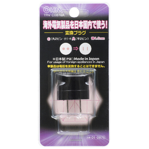 オーム電機 国内用変換プラグ C-Aタイプ TRV-C0870A-イメージ2