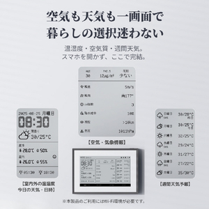 SWITCHBOT SwitchBot スマートデイリーステーション W8902500-イメージ5