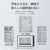 SWITCHBOT SwitchBot スマートデイリーステーション W8902500-イメージ5