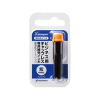 シヤチハタ Xスタンパービジネス キャップレス用 直液式カートリッジ 紫 FC89653-XLR-RC-V