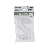 TAKAGI Sフック ミニ 75mm 白 4個入 FCJ727W-4907052863606