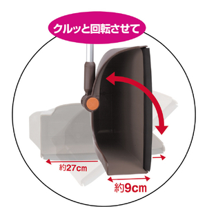 テラモト ２Ｗａｙチリトリ ダークグレー テラモト “2Wayチリトリ” DP-472-000-7-イメージ4