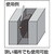 テラモト ２Ｗａｙチリトリ ダークグレー テラモト “2Wayチリトリ” DP-472-000-7-イメージ5