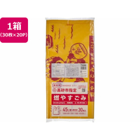 ジャパックス 高砂市指定 燃やすごみ 大 45L 30枚×20P 取手付 FC350RG-TSG06