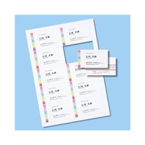 サンワサプライ マルチタイプ名刺カード（標準厚・白・1000カード） JP-MCM06-1-イメージ1