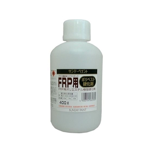 サンデーペイント FRP用ポリベスト硬化剤 400g FC166EV-8186521-イメージ1