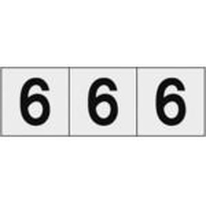 トラスコ中山 TRUSCO 数字ステッカー 30×30 「6」 透明／黒文字 3枚入 FC904FY-4388259-イメージ1