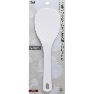 貝印 KK しゃもじ 24cm FCJ559F-DH8113-イメージ2
