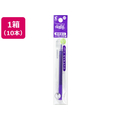 パイロット フリクションボール替芯0.5mm バイオレット10本 1箱(10本) F867578-LFBKRF-12EF-V
