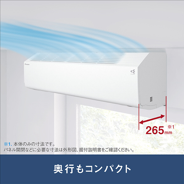 ダイキン 「標準工事込み」 8畳向け 自動お掃除付き 冷暖房インバーターエアコン e angle select ATCシリーズ ATC AE3シリーズ ATC25ASE3-WS 5cm kW 室内機/室外機 61/60dB