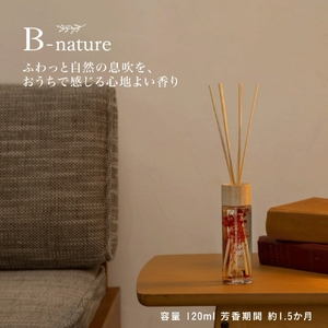 藤栄 B-nature120 リードディフューザー ベリーボルドー BN002BNATURE120ﾍﾞﾘ-ﾎﾞﾙﾄﾞ--イメージ3