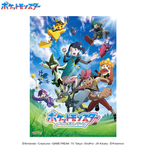 エンスカイ ポケットモンスター  500-753 メガ新しい冒険へ!(1) AT500753ﾒｶﾞｱﾀﾗｼｲﾎﾞｳｹﾝﾍ1-イメージ1