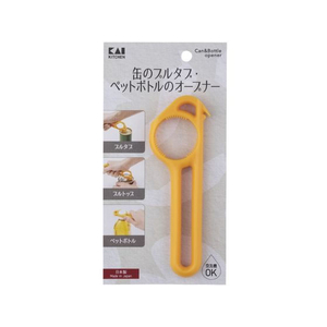 貝印 Kai Kitchen 缶のプルタブ・ペットボトルキャップのオープナー FC712TF-DH8140-イメージ1