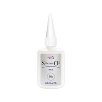 エーゼット シリコーンオイル 50mL FC513SM-#090