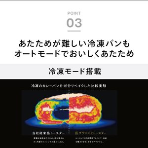 ツインバード オーブントースター ブラック TS-D487B-イメージ10