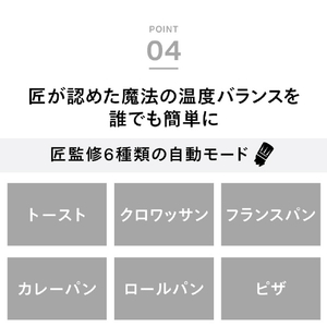 ツインバード オーブントースター ブラック TS-D487B-イメージ11