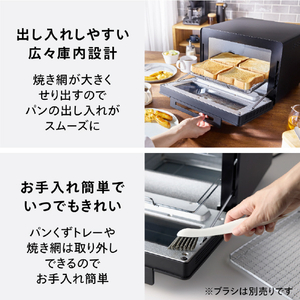 ツインバード オーブントースター ブラック TS-D487B-イメージ15