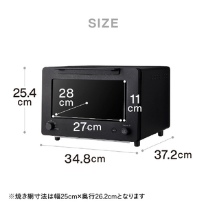 ツインバード オーブントースター ブラック TS-D487B-イメージ17
