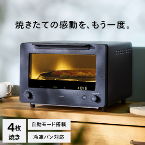 ツインバード オーブントースター ブラック TS-D487B-イメージ2