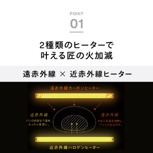 ツインバード オーブントースター ブラック TS-D487B-イメージ8