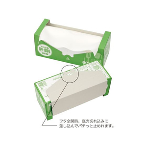 大黒工業 業務用キッチンペーパー中サイズ BOXタイプ80枚 FC623TA-377603-イメージ4