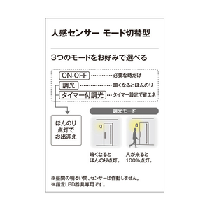 オーデリック LED外玄関灯 OG041726LCRﾗﾝﾌﾟﾂｷ-イメージ5