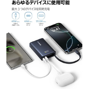 Baseus PicoGo モバイルバッテリー 45W 10000mAh USB-Cケーブル内蔵 Cosmic Black P1007680312300-イメージ6