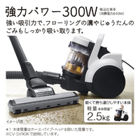 日立 CV-SV90K W サイクロン式タービンブラシ パワかるサイクロン