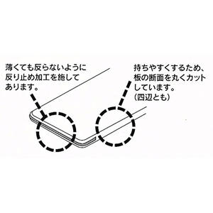 星野工業 木製スリム 薄まな板24cm FC40991-イメージ3