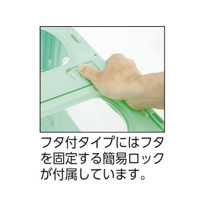 三甲 サンコー/フタ一体型折畳コンテナー 559130 マドコンライトC-30Bブルー FC995GY-4698819-イメージ4