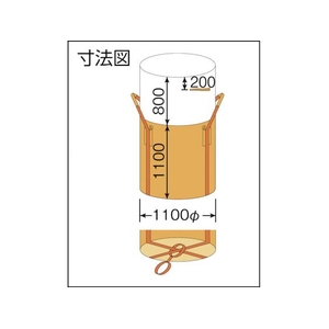 吉野 コンテナバッグ丸型 500kgタイプ 反転ベルト付 FC587GS-8358691-イメージ3
