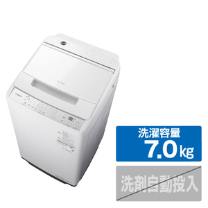 日立 BW-V70P W 全自動洗濯機 ビートウォッシュ ホワイト|エディオン 