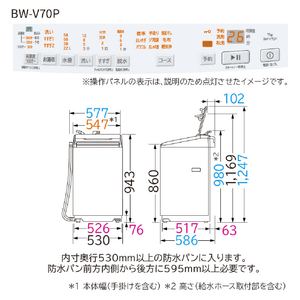 日立 全自動洗濯機 ビートウォッシュ ホワイト BW-V70P W-イメージ2