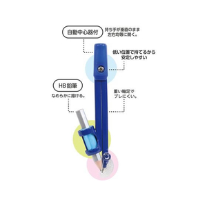 クツワ 回しやすいコンパス 鉛筆用 ハードケース入 FC618TC-CP236-イメージ4