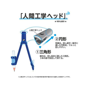 クツワ 回しやすいコンパス 鉛筆用 ハードケース入 FC618TC-CP236-イメージ6
