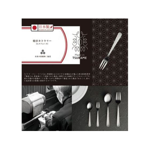 カクセー 槌目ヒメフォーク10P Made in TSUBAME FC452ST-TC-12-イメージ6