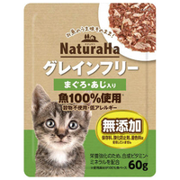 サンライズ 猫用グレインフリー まぐろ・あじ入り(60g) ナチュラハ ﾅﾁﾕﾗﾊGFﾏｸﾞﾛｱｼﾞ60G