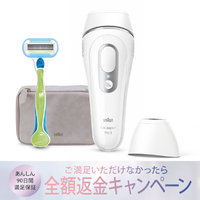 ブラウン PL3138 光美容器(コンパクトヘッド1個付きモデル