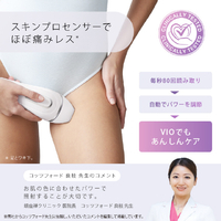 ブラウン PL3138 光美容器(コンパクトヘッド1個付きモデル) シルク 