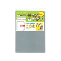 コレクト 透明ポケット サイドオープン A4用S型 20枚 FCD901F-CF-440S