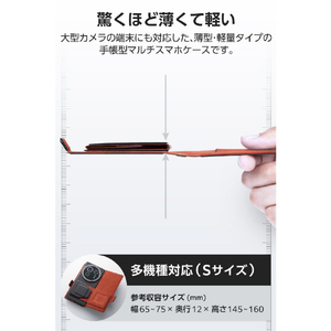 エレコム 手帳型マルチスマホケース/薄型/Sサイズ ブラック P-06PLFUBK-イメージ3